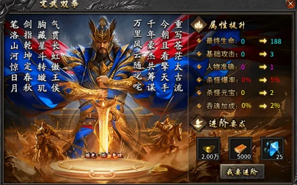 巴雄天下