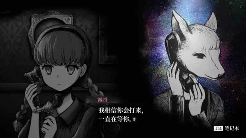 薛定谔的电话手机版下载