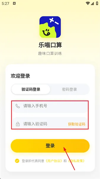 怎么用配图2