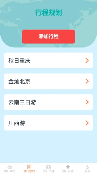 的使用方法配图2
