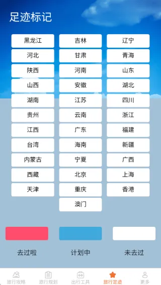 的使用方法配图4