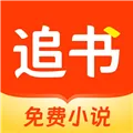 追书阅读免费下载安装