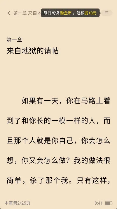 使用说明配图4