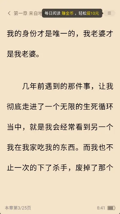 怎么设置字体配图1