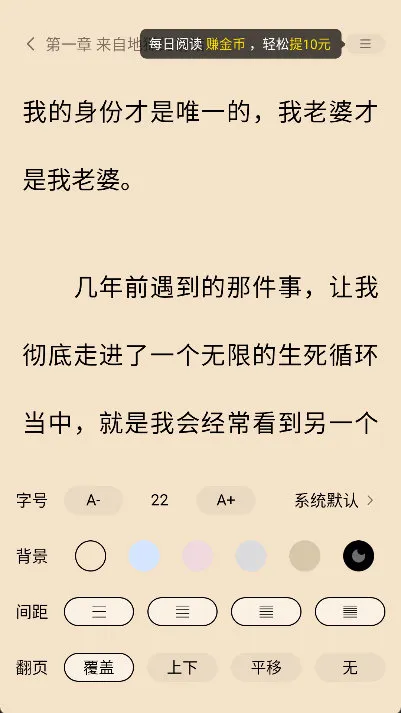 怎么设置字体配图3