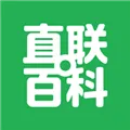 直联百科app官方下载
