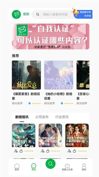 直联百科宣传图