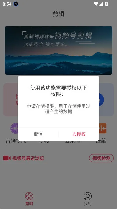 使用说明配图2