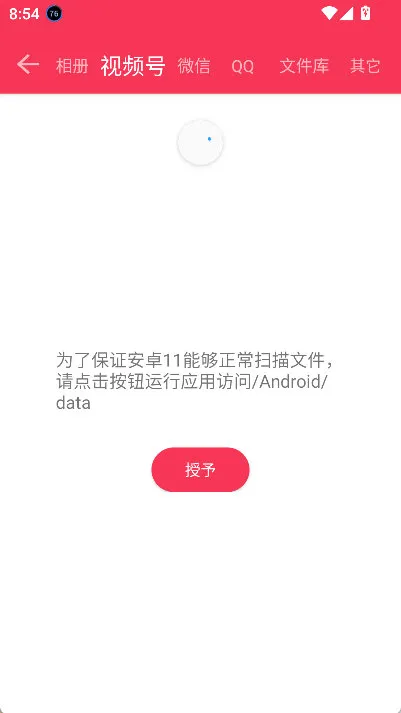 使用说明配图3