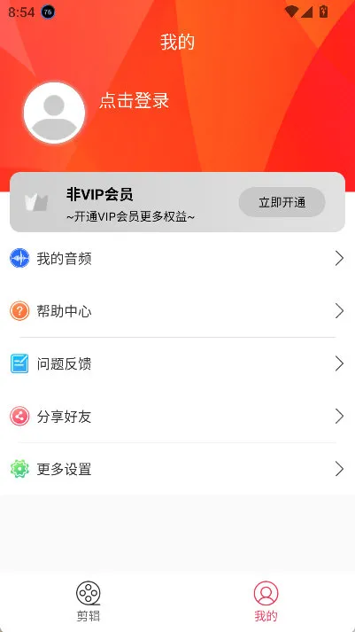 怎么清除数据配图1