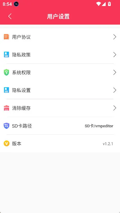 怎么清除数据配图2