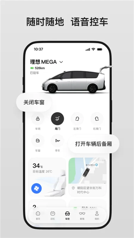 理想同学app官方下载