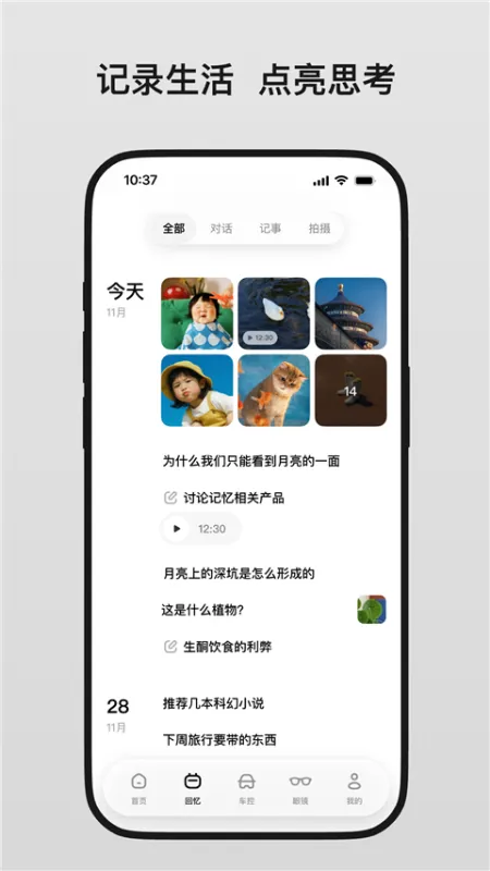 理想同学app官方下载