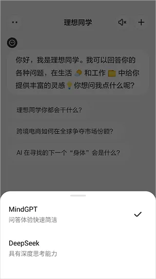 使用说明配图2