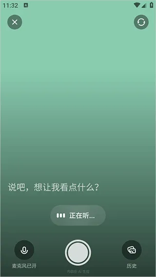 使用说明配图4