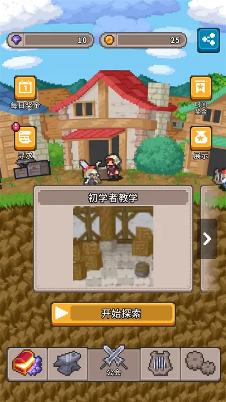 节拍之径手游宣传图