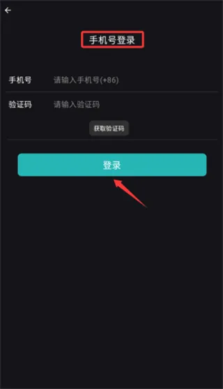 使用教程配图3