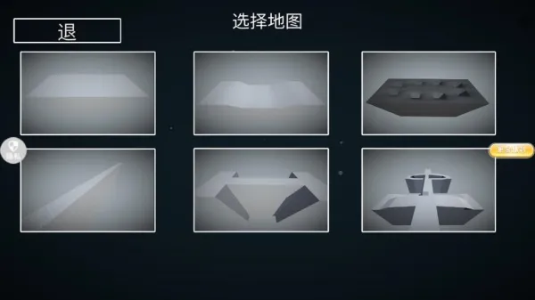 游戏怎么玩配图2