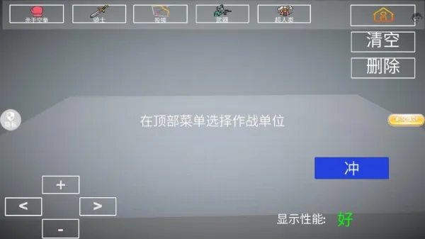 游戏怎么玩配图3