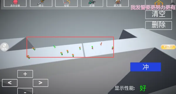 新手攻略配图2