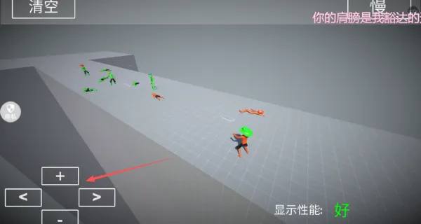 新手攻略配图3