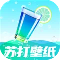 苏打壁纸app官方下载
