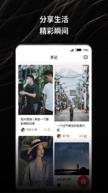 新片场正版宣传图