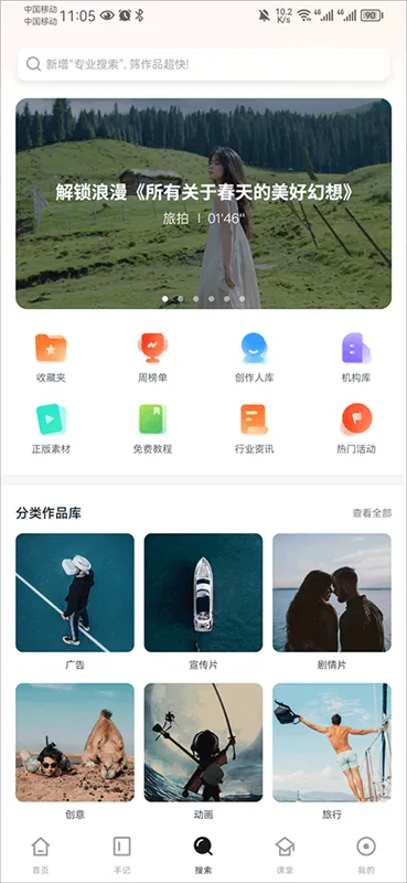怎么下载视频配图1