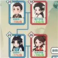 帝王养成记手游下载