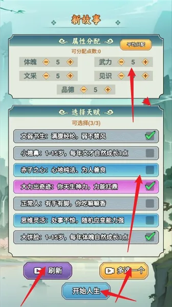 攻略配图2