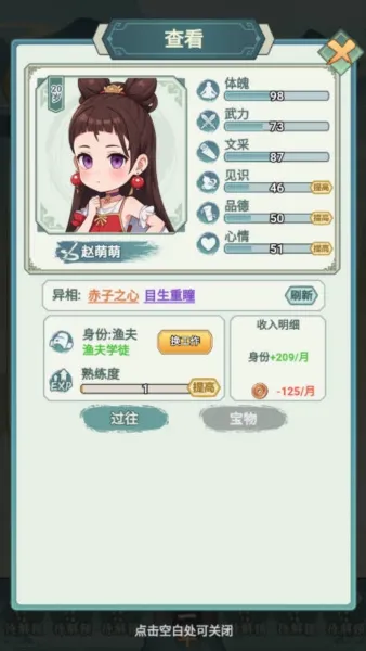 怎么结婚生子配图1