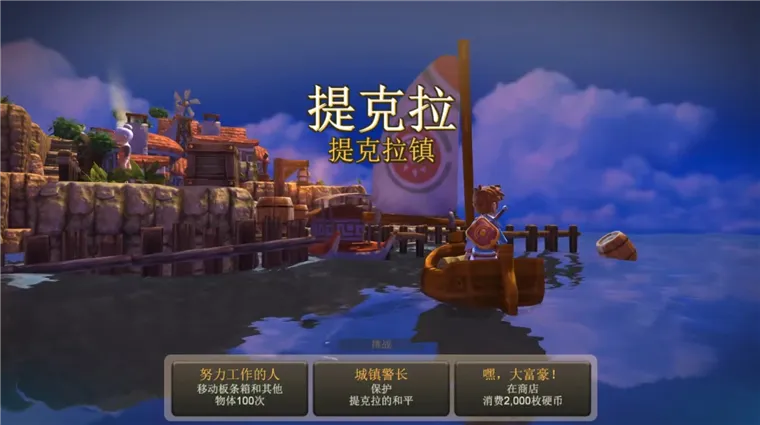 怎么玩配图6