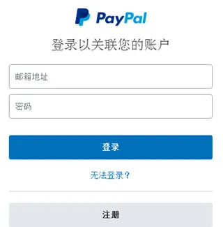 怎么注册卖家配图8