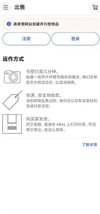怎么用配图2