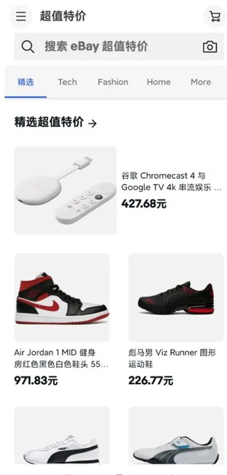 怎么用配图3