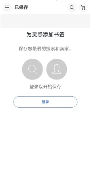 怎么用配图5