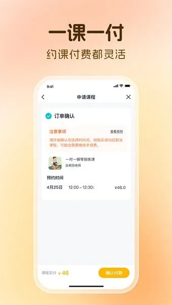 芒果同学app下载