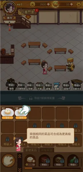 攻略配图3