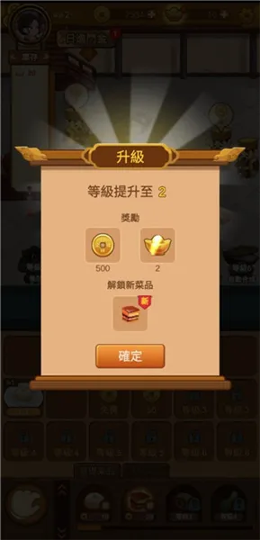 攻略配图6