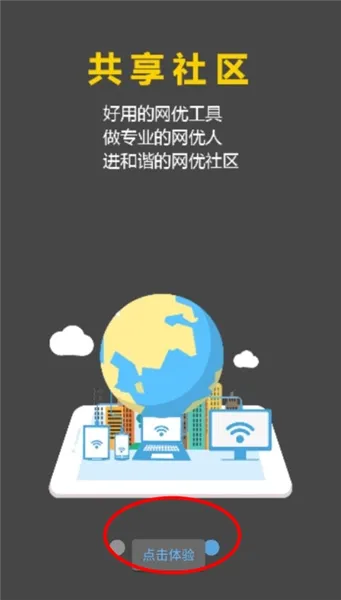 怎么用配图2