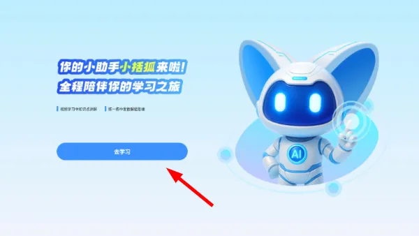 怎么学习扩展课程配图3