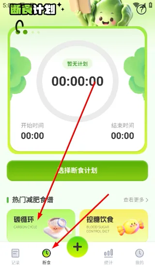 怎么拍照识别配图3