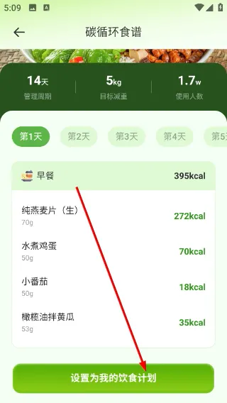怎么拍照识别配图4