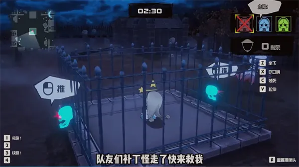 游戏攻略配图3