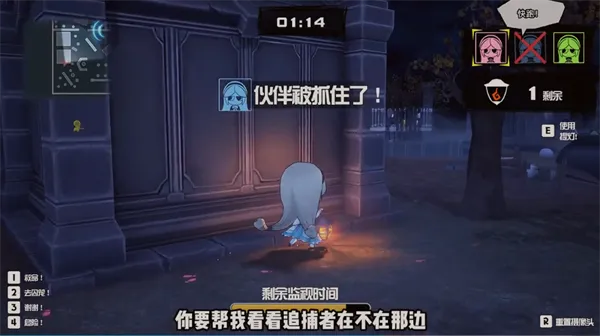 妖怪捉迷藏怎么玩配图1