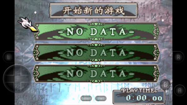 怎么玩配图4