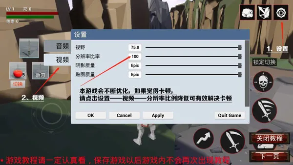 怎么玩配图2