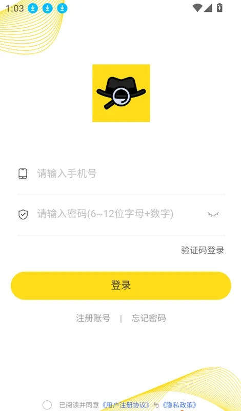 如何查看线索事件的详情配图2