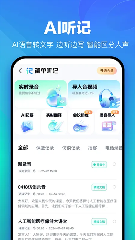 百度网盘企业版下载安装包