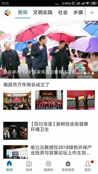 云上万年宣传图